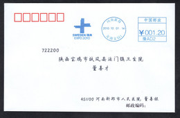 China 2010 Shanghai EXPO,Sweden Pavilion Postage Meter Cover/FDC - 2010 – Shanghai (Chine)