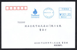 China 2010 Shanghai EXPO,Thailand Pavilion Postage Meter Cover/FDC - 2010 – Shanghai (Chine)