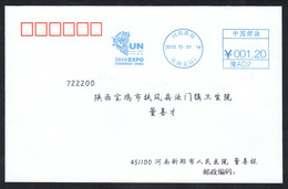 China 2010 Shanghai EXPO,United Nation Pavilion Postage Meter Cover/FDC - 2010 – Shanghai (China)