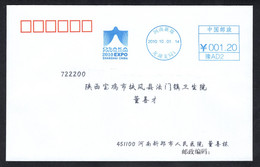 China 2010 Shanghai EXPO,OSAKA Pavilion Postage Meter Cover/FDC - 2010 – Shanghai (Chine)