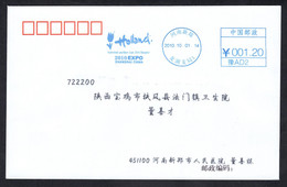 China 2010 Shanghai EXPO,Holland Pavilion Postage Meter Cover/FDC - 2010 – Shanghai (Chine)