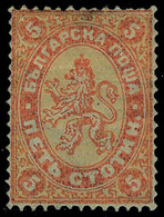 Neuf Avec Charnière N° 15a, 5 Erreur De Couleur Rouge Et Rose, Qq Dents Irrégulières Sinon TB, Rare, Signé Calves Et Bru - Other & Unclassified