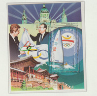 Guinea 1992 Barcelona Olympic Games Souvenir Sheet  MNH/** (H75) - Zomer 1992: Barcelona