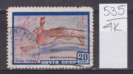 4K535 / Russia 1960 Michel Nr. 2323 Used ( O ) Animals Fauna Of USSR Lepus Europaeus Rabbit European Hare - Used Stamps