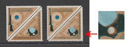 Egypt - 1962 - Rare Error - Brown Color Shifted - ( 38th World Shooting Championships ) - MNH (**) - Ongebruikt