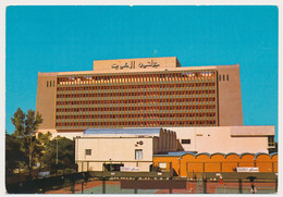 KUWAIT Hilton Hotel, Old Postcard - Kuwait