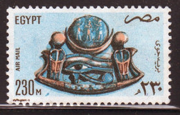 Egypt UAR 1981 Single 230m Stamp Issued To Celebrate Air In Fine Used - Oblitérés