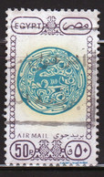 Egypt UAR 1989 Single 50p Stamp From The Set Issued To Celebrate Air Mail In Fine Used - Gebruikt