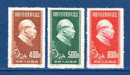 China P.R. 1951 , " Mao Zedong - 30 Years Communist. Party Of China " -  Mi. 110 - 112  Unused / Neuf / Ungebraucht - Unused Stamps