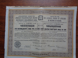 RUSSIE - 11 TITRES - ST PETERSBOURG 1904 - ACIERIES, FORGES & ATELIERS DE MACHINES DE BIANSK - OBLIGATION 187,50 COPEC - Ohne Zuordnung