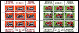 YUGOSLAVIA 1972 International Railway Union Sheetlets Used.  Michel 1469-70 - Blocks & Sheetlets