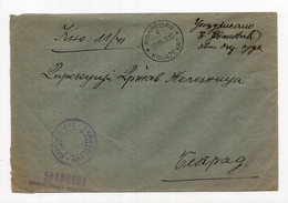 1941. WWII SERBIA,GERMAN OCCUPATION,OFFICIAL COURT LETTER AND COURT CENSOR - Service