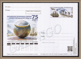 2021-371 Russia Postal Card OS (PCWCS) Geographical Projects-II: Krasnodar Regional Branch Of The Geographical Society - Interi Postali