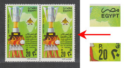 Egypt - 1998 - Background, Printing Errors - Egypt, Winners Of 21st African Cup Of Nations Soccer Competition - Nuevos