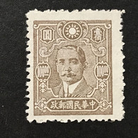 ◆◆◆CHINA 1944-46 Dr. Sun Yat-Sen , Paicheng Print 〔Typographed〕 ,  Sc＃563 ,  $100   NEW   AC141 - 1912-1949 Republic