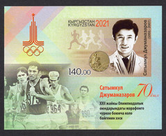 Kyrgyzstan 2021 Olympic Games Moscow'80. Bronze Medalist S. Djumanazarov. ImperfBlock** - Kirgisistan
