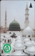 Saudi - Arabien - SAU10 Medina Great Mosque - SAUDE - 100 Riyals - Arabia Saudita