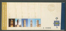 ISRAEL 2004, Booklet Clocktowers. MNH MINT. FREE SHIPPING. No Extra Costs. - Autres & Non Classés