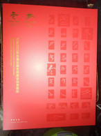 China 2021 Olympic And Paralympic Winter Games Beijing 2022 Sports Pictogram Special Sheets Folder - Winter 2022: Beijing