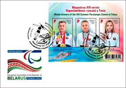 Belarus 2021 FDC Medal Winners Of The XVI Summer Paralympic Games In Tokyo Olympics - Estate 2020 : Tokio