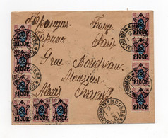 !!! RUSSIE, PERIODE DE L'INFLATION, LETTRE DE MOSCOU POUR PARIS DE 1923 - Cartas & Documentos
