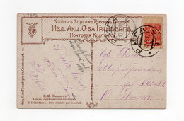 !!! RUSSIE, CPA DE RIGA DE 1917 - Cartas & Documentos