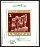 BULGARIA 1970 Sculptures Block Used.  Michel Block 30 - Usados