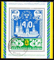 BULGARIA 1974 STOCKHOLMIA Stamp Exhibition Block Used.  Michel Block 54 - Usati