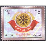 Nepal 2020 – Securities Board Of Nepal Silver Jubilee Year 1v Stamp MNH  (**) - Nepal
