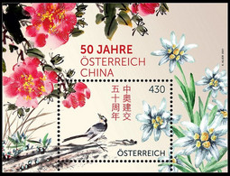 Autriche** 50e Anniv Des Relations Diplomatiques Avec La Chine /50e Verjaardag Van Diplomatieke Betrekkingen Met China - Unused Stamps