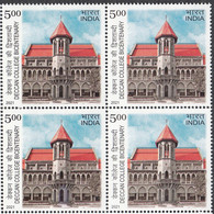 INDIA 2021 BICENTENARY, DECCAN COLLEGE, Graduate Institution Of Education, 1v, BLOCK Of 4,  MNH(**) - Neufs