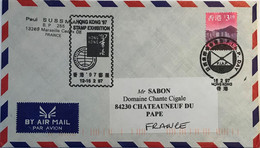 Hong-Kong - Stamp Exhibition 1997 - Lettre Avion Pour Châteauneuf Du Pape (France) - 12-16 Février 1997 - Usados