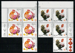 TONGA/ NIUAFOOU  YEAR  OF  THE  ROOSTER  5,+5  STAMPS   MNH** - Tonga (1970-...)