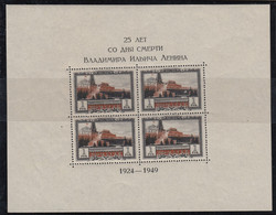 USSR/Russia 1949 / MNH/ MI: Block 11A - Unused Stamps