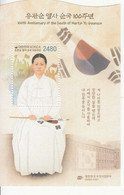 2020 South Korea Martyr Yu Gwansun Flags SPECIAL PAPER Souvenir Sheet MNH - Korea, South