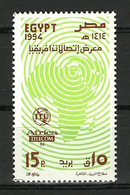 Egypt - 1994 - ( 1994 African Telecommunications Exhibition, Cairo ) - MNH (**) - Nuevos