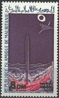 Mauritanie Mauritania - 1974 - Eclipse Totale De Soleil - 8UM Sur 40F - Mauritania (1960-...)
