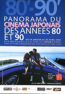 ►  Panorama Du Cinéma Japonais Années 80 Et 90  Paris 2003 - Streiks