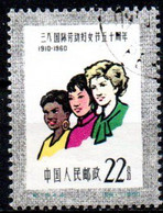 Chine: Yvert  N° 1279 - Used Stamps