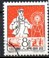 Chine: Yvert  N° 1317 - Used Stamps