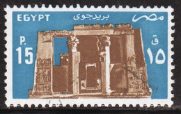 Egypt UAR 1985 Single 15p Stamp Issued To Celebrate Air Mail In Fine Used - Usati