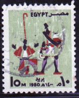 Egypt UAR 1980 Single 10p Stamp Issued To Celebrate Festivals In Fine Used - Usati