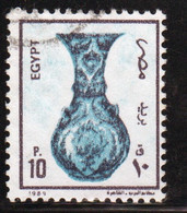 Egypt UAR 1982 Single 10p Stamp Issued As Part Of The Definitive Set In Fine Used - Oblitérés