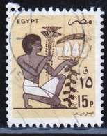 Egypt UAR 1985 Single 15p Stamp Issued As Part Of The Definitive Set In Fine Used - Oblitérés