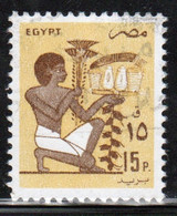 Egypt UAR 1985 Single 15p Stamp Issued As Part Of The Definitive Set In Fine Used - Usati