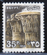 Egypt UAR 1985 Single 35p Stamp Issued As Part Of The Definitive Set In Fine Used - Gebraucht