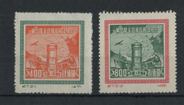 CHINA  2  Stamps Mint No Gum As Issued 1950 - Ungebraucht