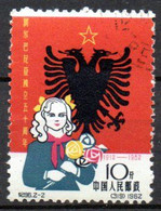 Chine: Yvert  N° 1423 - Used Stamps