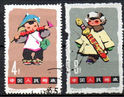 Chine: Yvert  N° 1471/1472 - Used Stamps