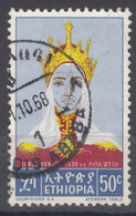 Ethiopia 1964 Mi#471 Used - Ethiopie